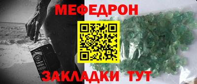 кокаин Рузаевка