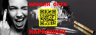 мефедрон VHQ Свободный