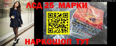амф Северобайкальск