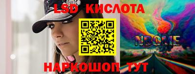 мефедрон VHQ Свободный