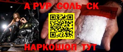кокаин Рузаевка