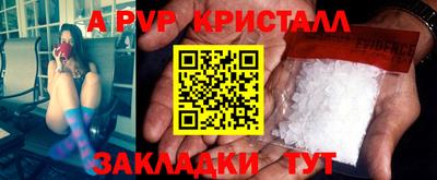 амф Северобайкальск
