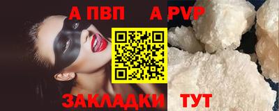 амф Северобайкальск