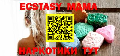кокаин Рузаевка
