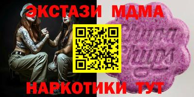 мдпв Севастополь