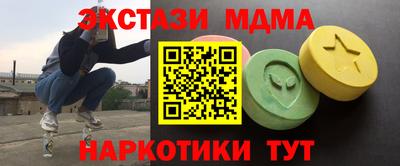 мдпв Севастополь