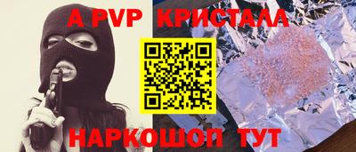 амф Северобайкальск