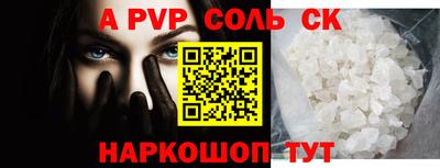 мефедрон VHQ Свободный