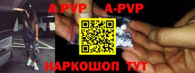 мефедрон VHQ Свободный