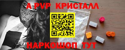 амф Северобайкальск