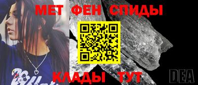 амф Северобайкальск