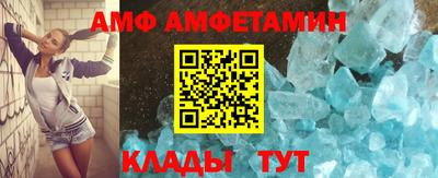 Альфа ПВП Рыбинск
