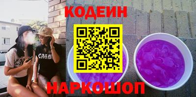 мефедрон VHQ Свободный