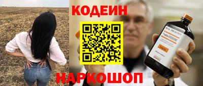 амф Северобайкальск