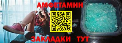 ALPHA-PVP Рязань