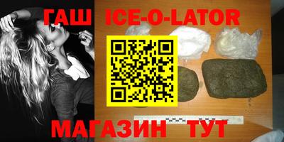 амф Северобайкальск