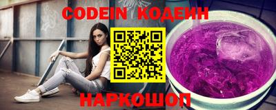 амф Северобайкальск