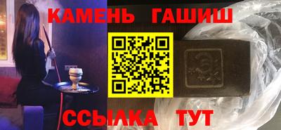 амф Северобайкальск