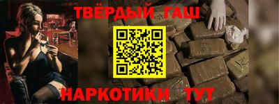 ALPHA-PVP Рязань