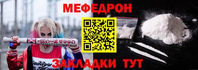 мефедрон VHQ Свободный