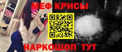 мефедрон VHQ Свободный
