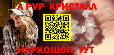 мефедрон VHQ Свободный