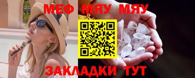 амф Северобайкальск