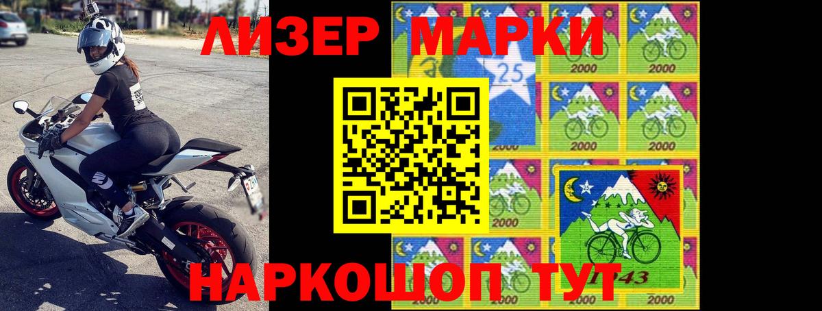 LSD-25 экстази кислота Новотроицк