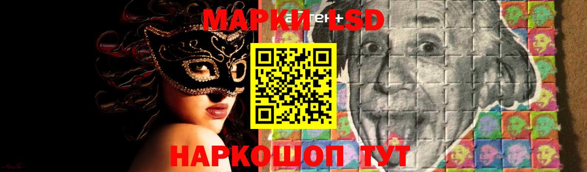 Новотроицк  ЛСД экстази ecstasy  Вход с VPN 