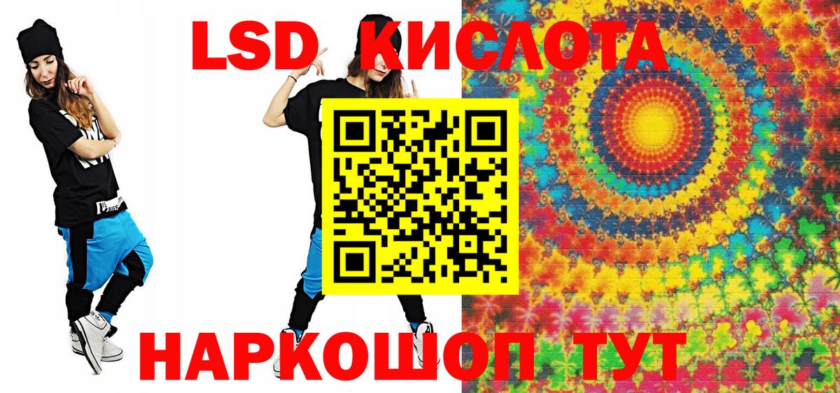 Наркотические марки 1500мкг  Вход с VPN  Марки 25I-NBOMe  Наркотические марки 1500мкг  Новотроицк 