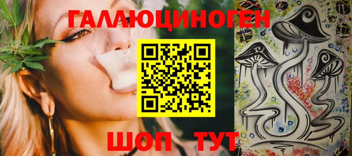 Галлюциногенные грибы Cubensis Новотроицк